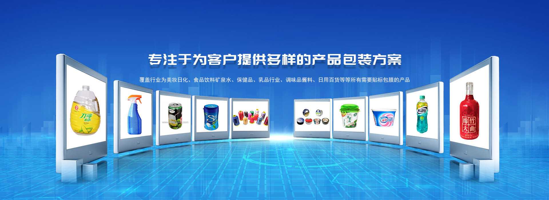 廣告標題