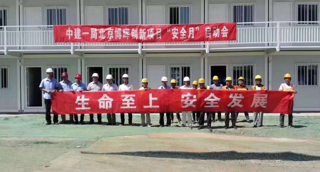 即日起開展：高端大氣上檔次的打包箱式房租賃業務【預制夢想 裝配未來】